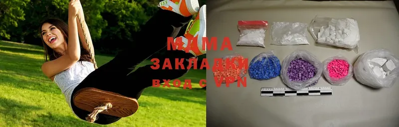 Купить наркотик аптеки Сосновка Cocaine  Меф  Канабис 