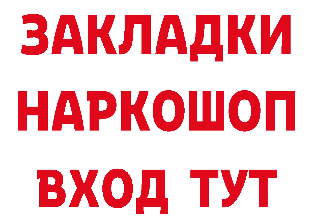 КОКАИН Эквадор tor это МЕГА Сосновка