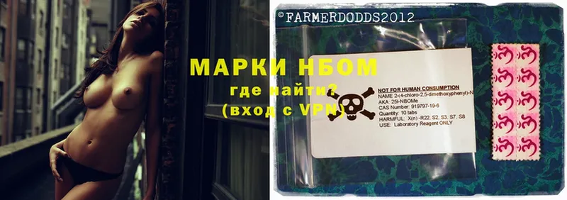 цены   Сосновка  Марки N-bome 1,5мг 